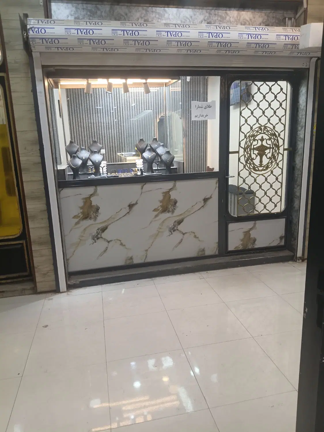 فروش یا اجار