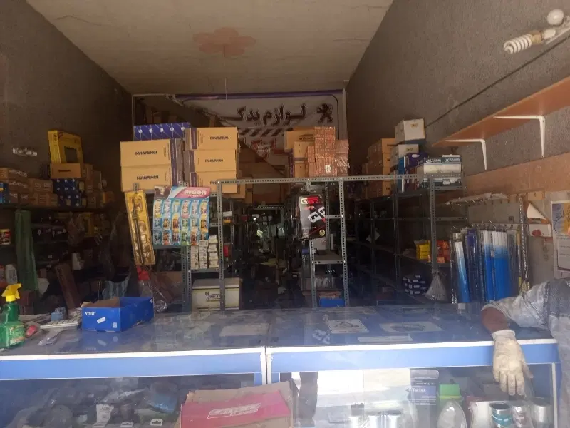 مغازه تجاری