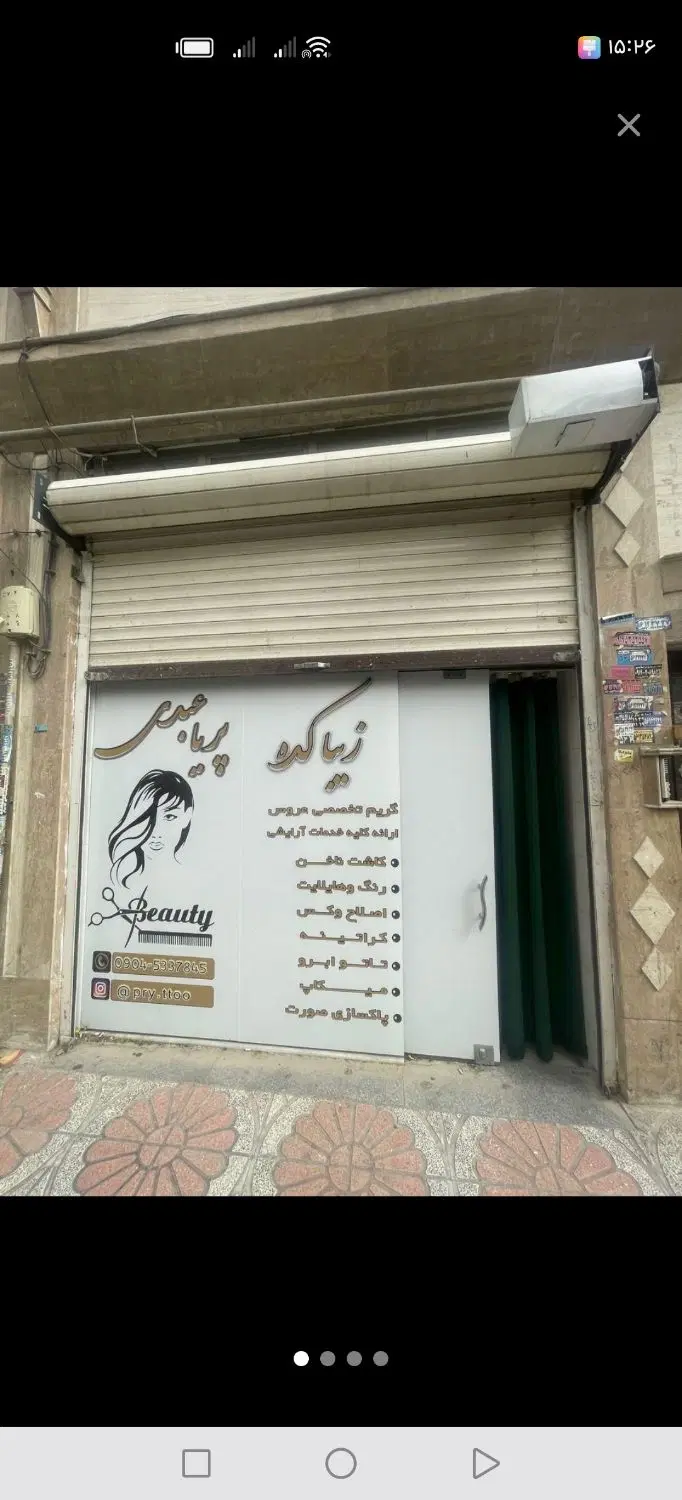 اجاره مغازه خیابان کاشانی