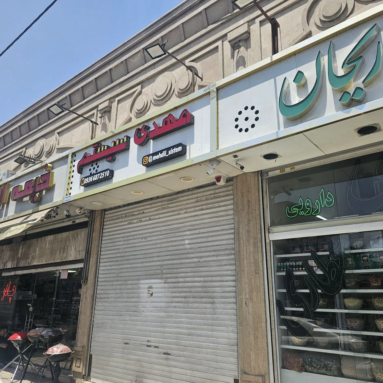اجاره مغازه ۱۸۰ متر بر بلوار
