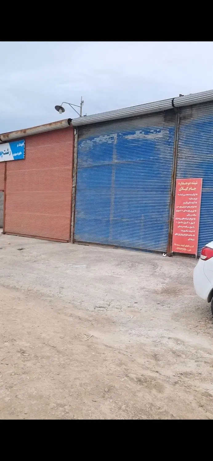 مغازه اجاره ۱۴۰ متر رشت پاکت سازی سمیه ۲۸