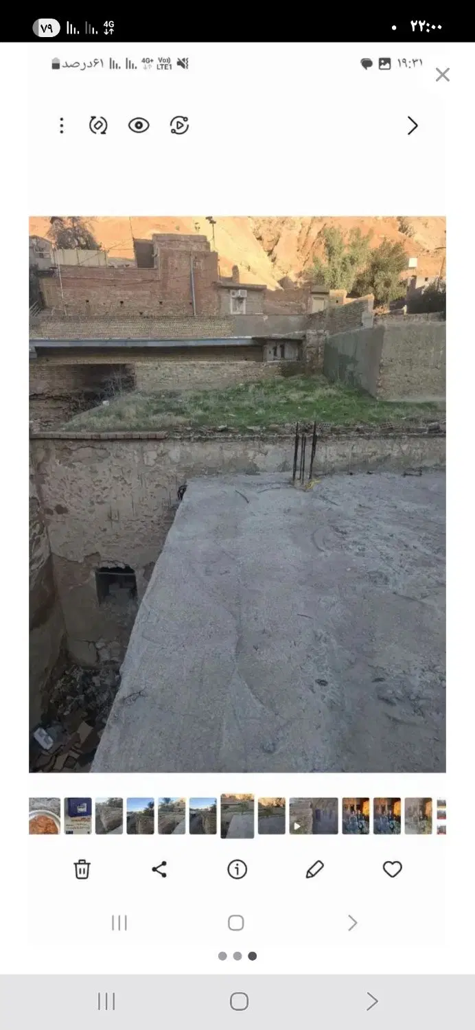 خانه کلنگی