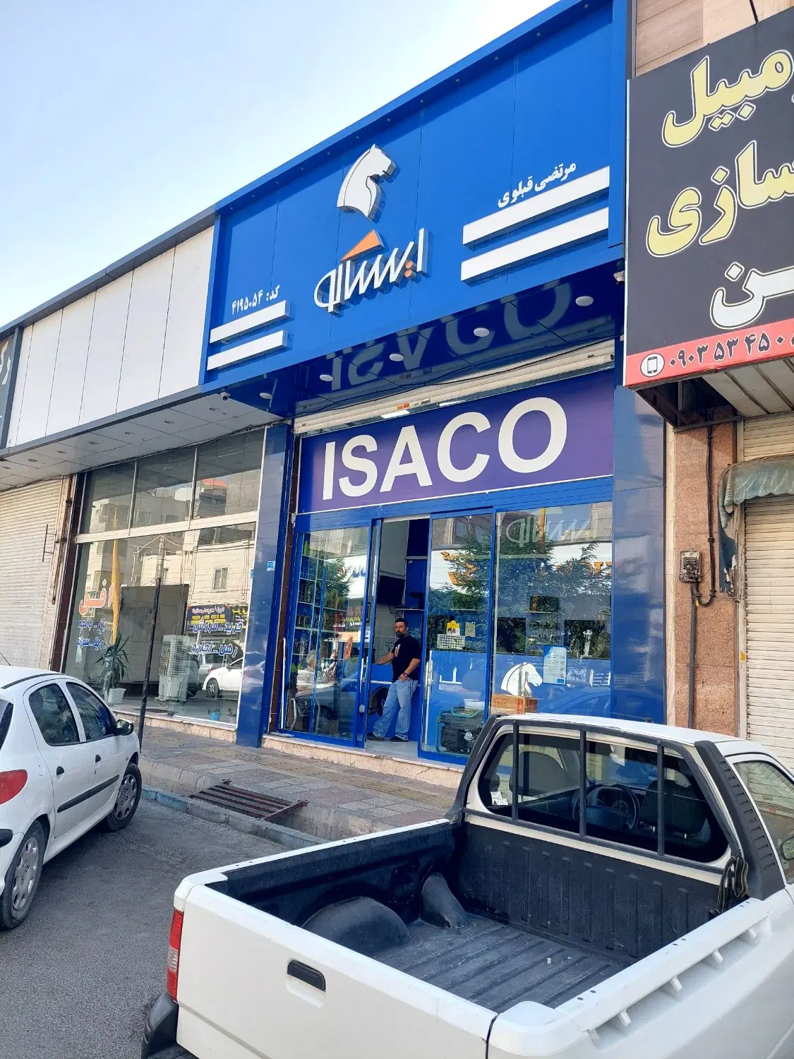 ۲۲۰مترتجاری طالاقانی