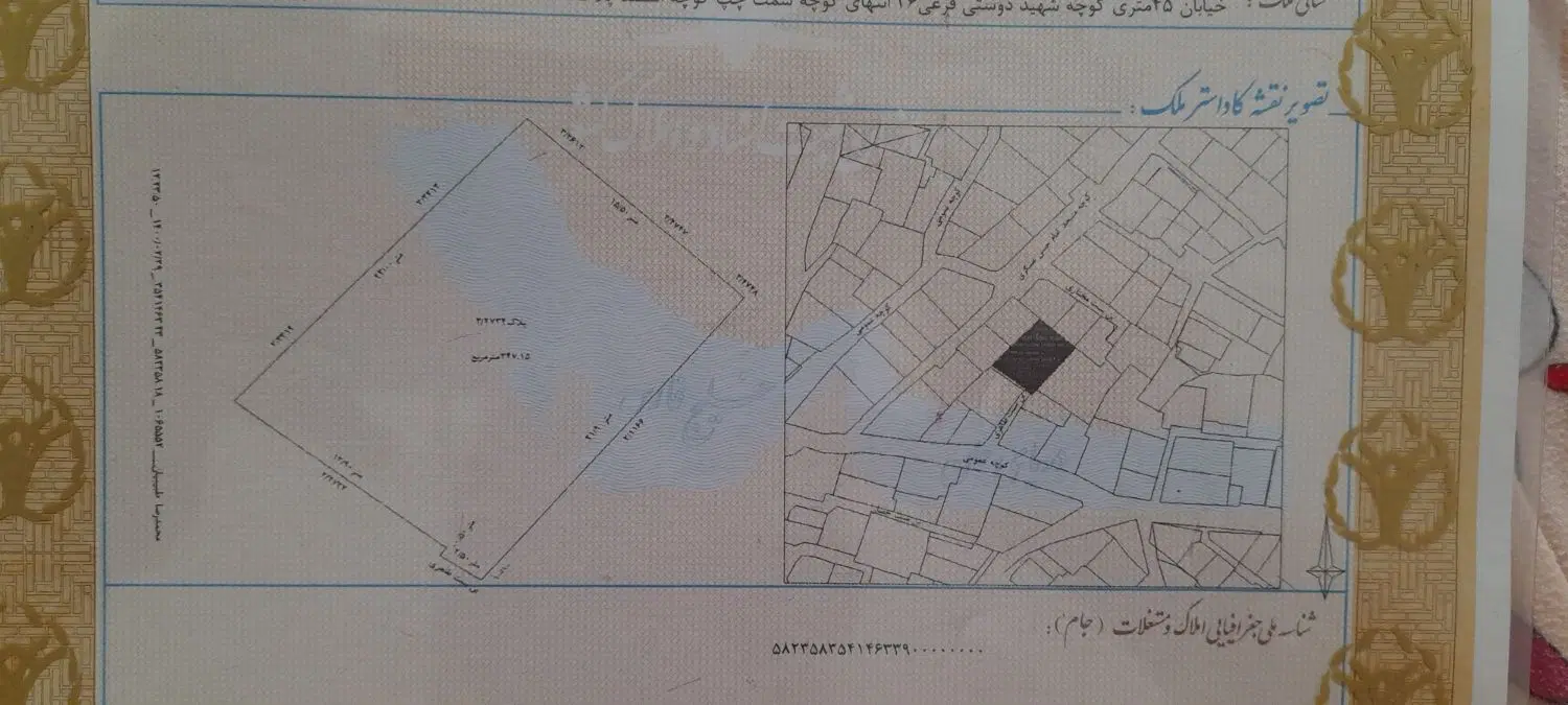 خانه کلنگی