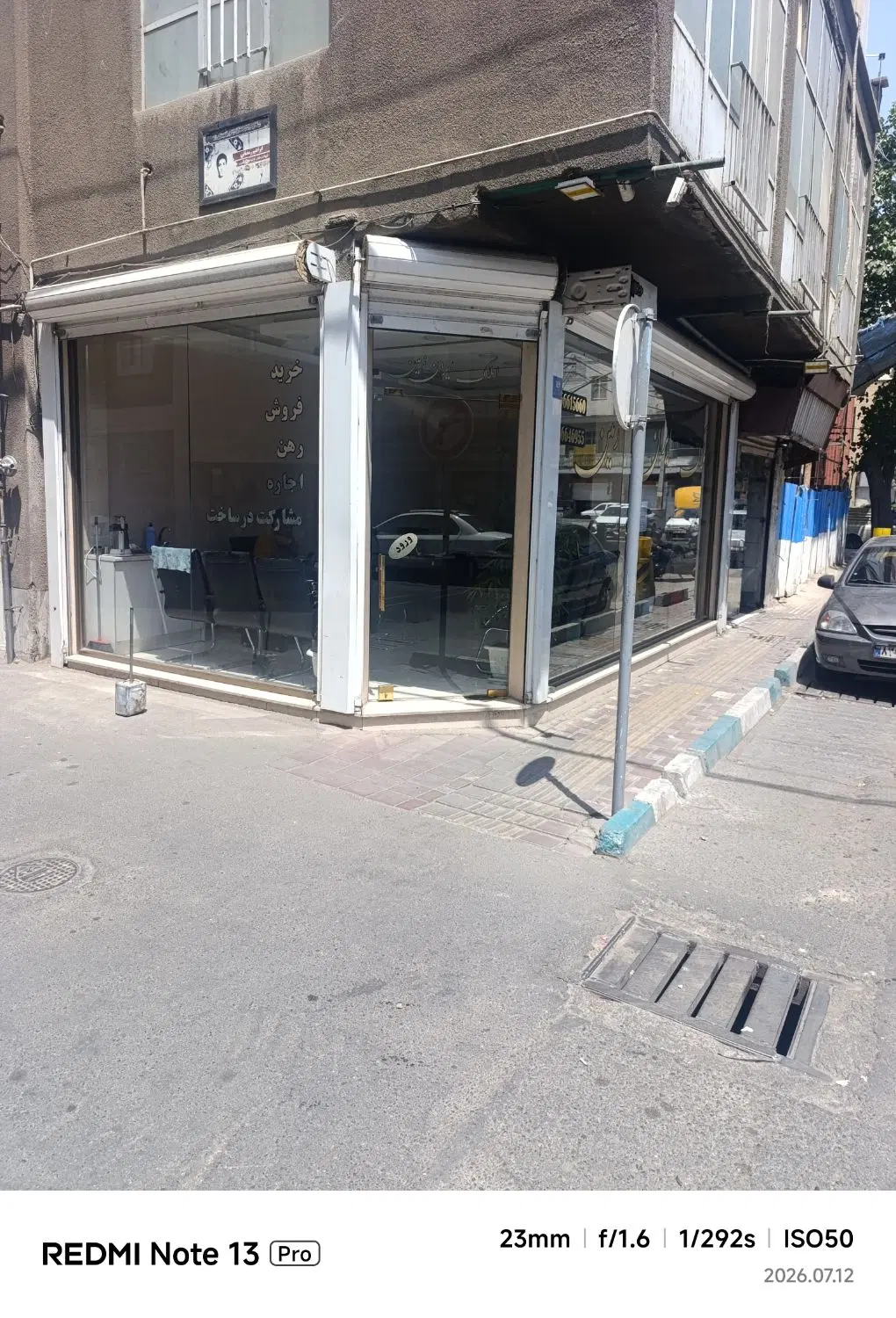 آپارتمان تک واحدی پارکینگ دار