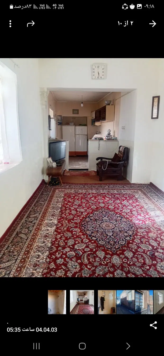 فروش‌خانه ویلای