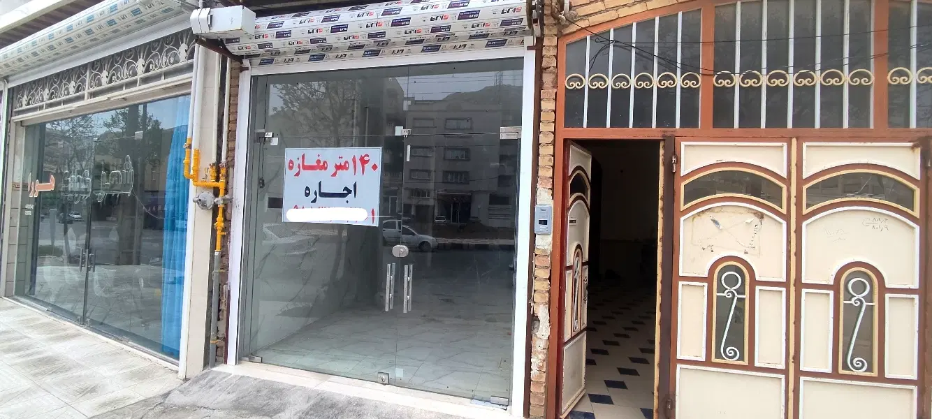 اجاره مغازه