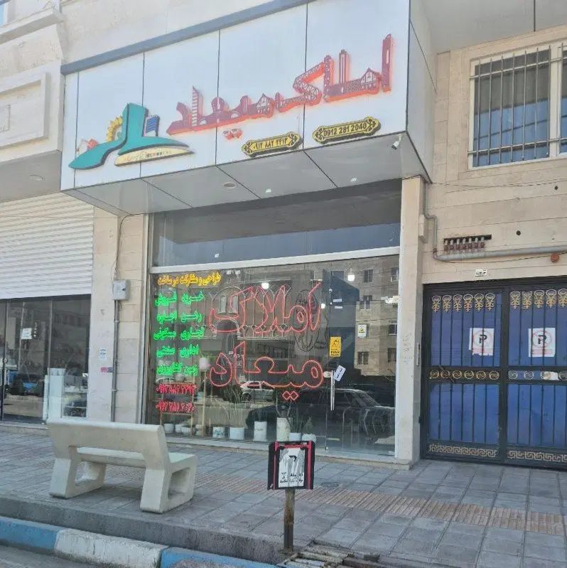 فروش آپارتمان ۱۶۱ متری ( ۳ خواب )