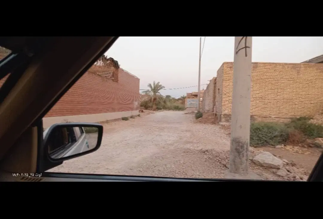 زمین