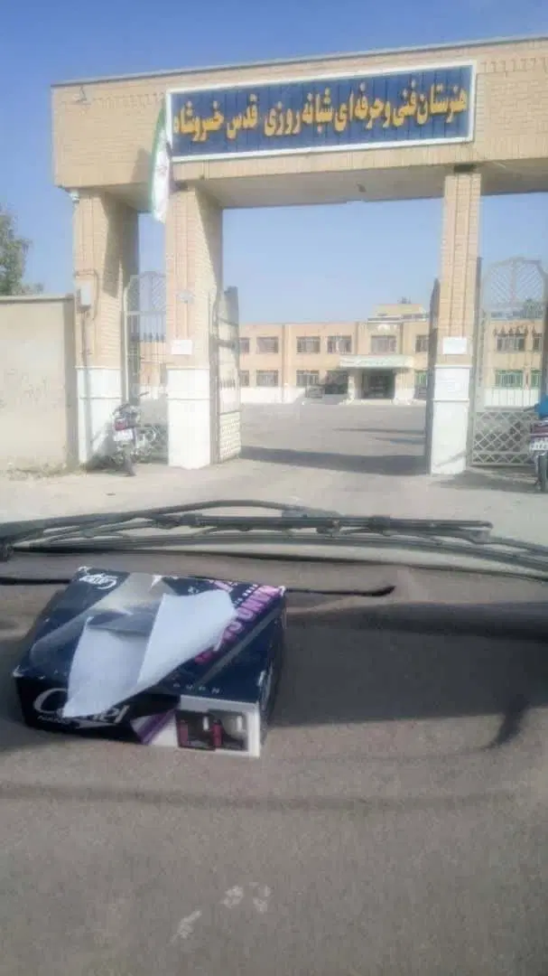 زمین کاربری اموزشی