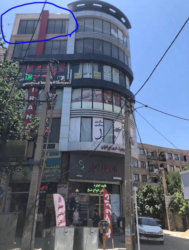 اداری مرکز کمالشهر