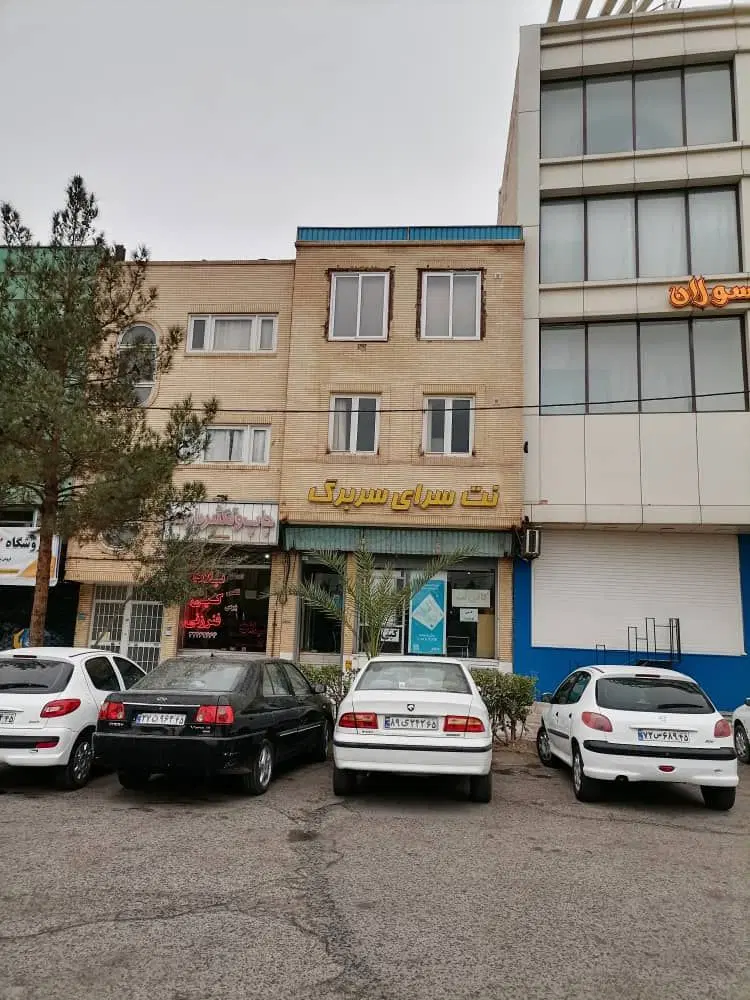ملک تجاری  بحرالعلوم