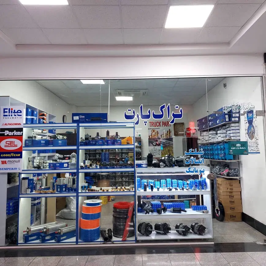 مغازه۴۰متری