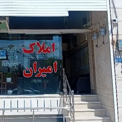 آپارتمان فرهنگ 4 (فروش نقدی)