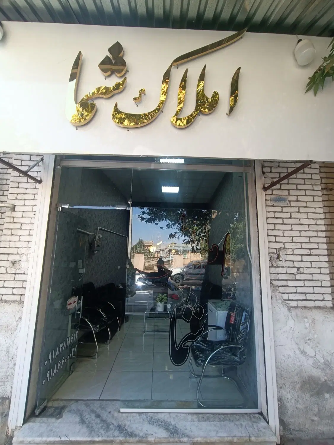 اجاره مغازه خیابان جامی