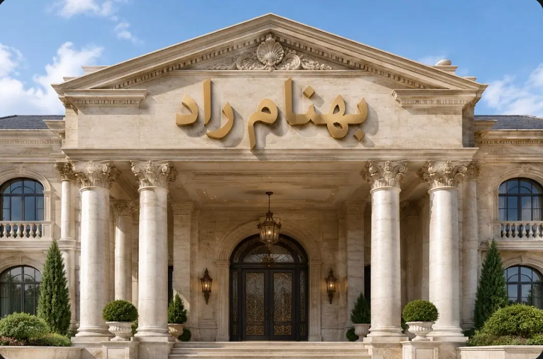 یک خواب بناسازان