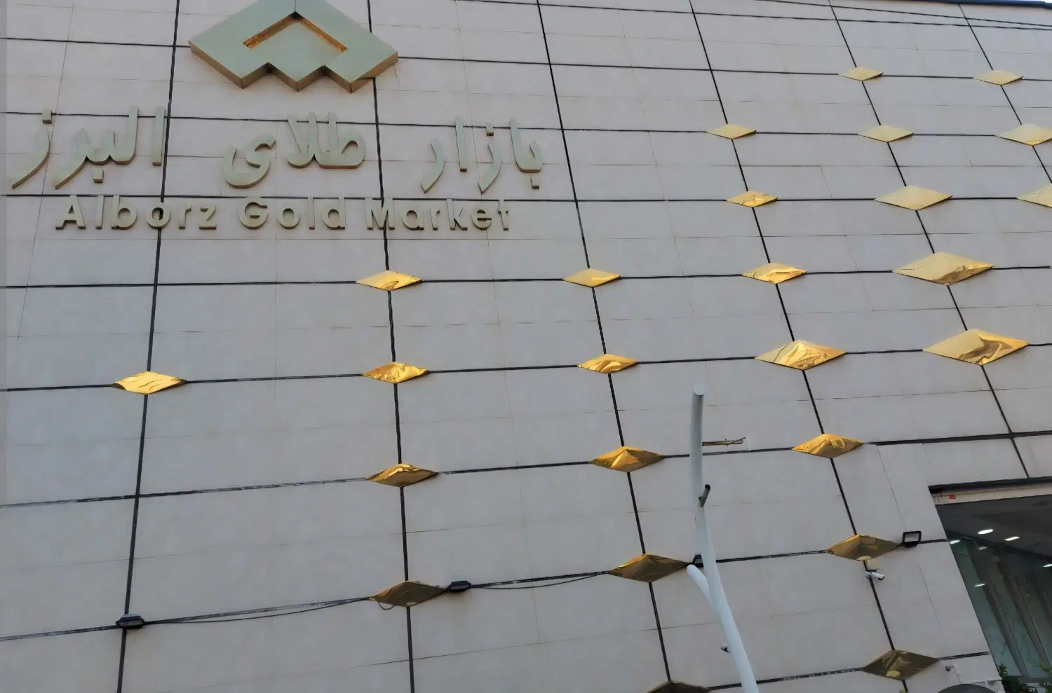 مغازه طلا فروشی رهن و اجاره فردیس
