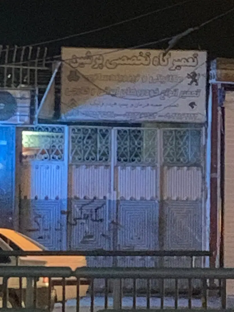 رهن و اجاره مغازه_کارگاه_گاراژ_مسکونی_انبار۲۰۰ متر