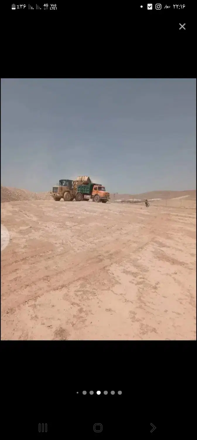 زمین تعاونی همدلان صدرا شهرداری