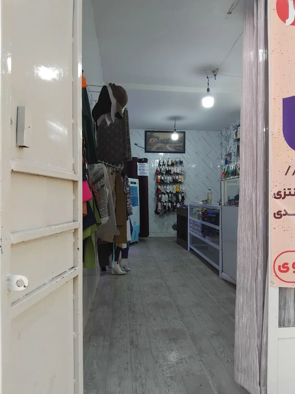 یک باب مغازه ۲۴ متری