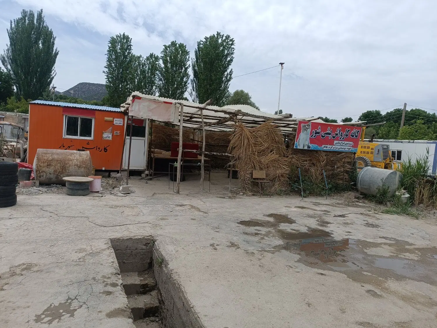 کارواش