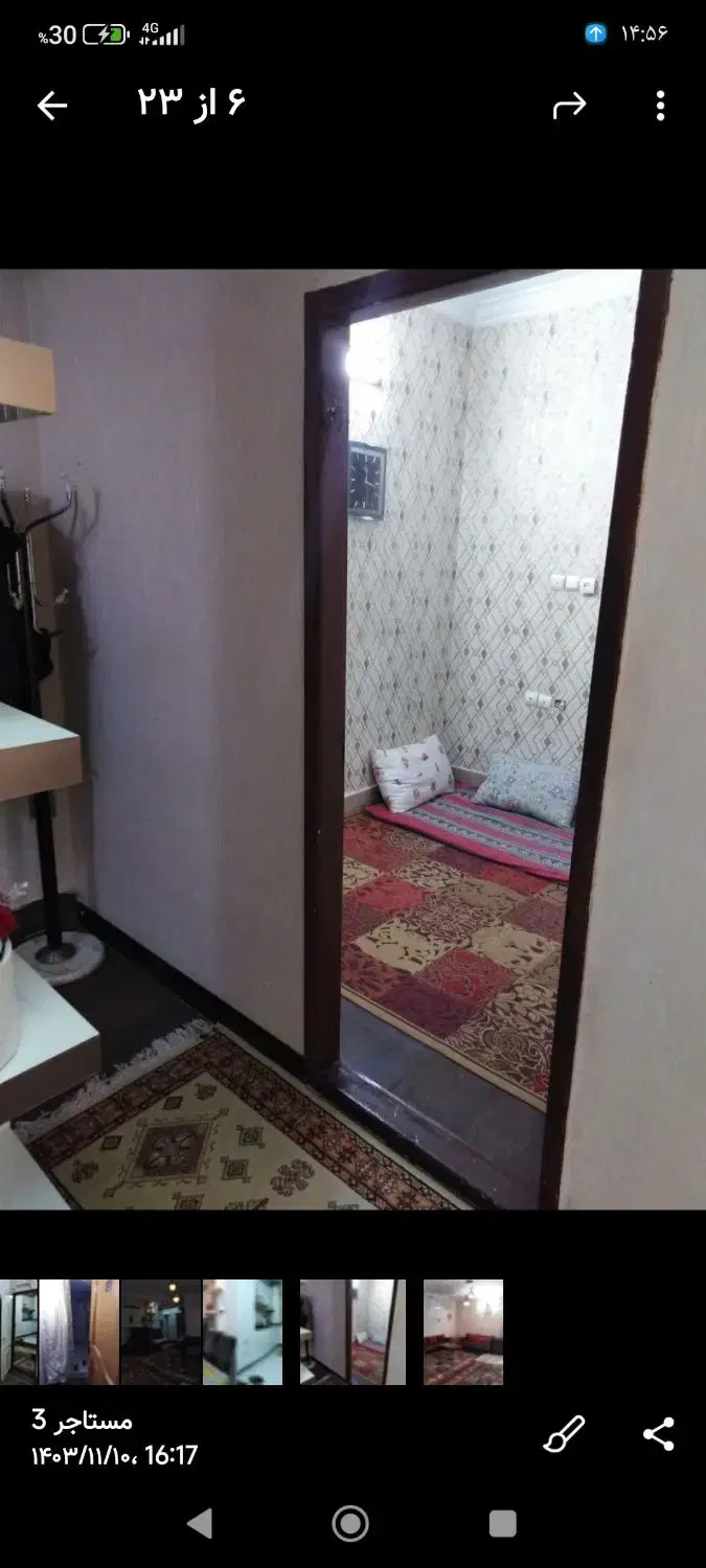 اجاره ملک