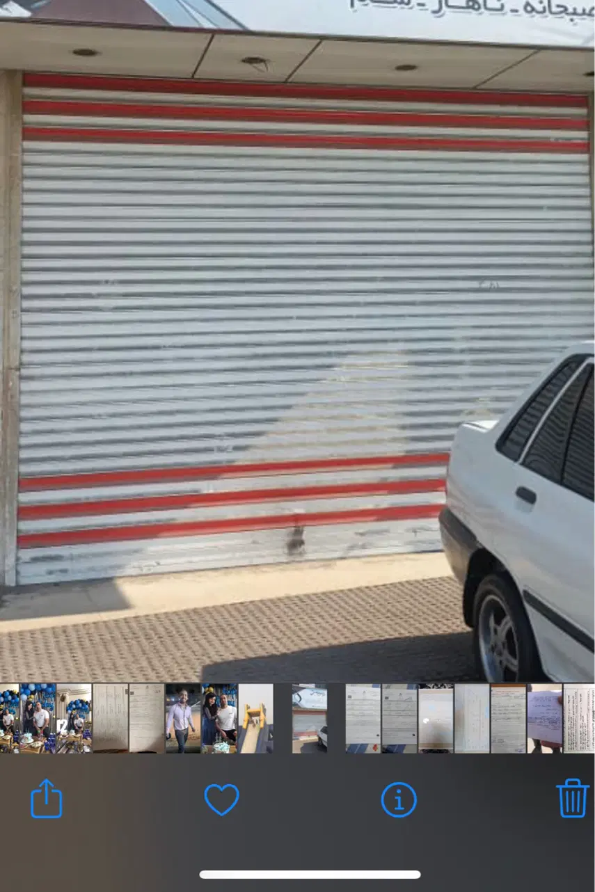 مغازه فروشی