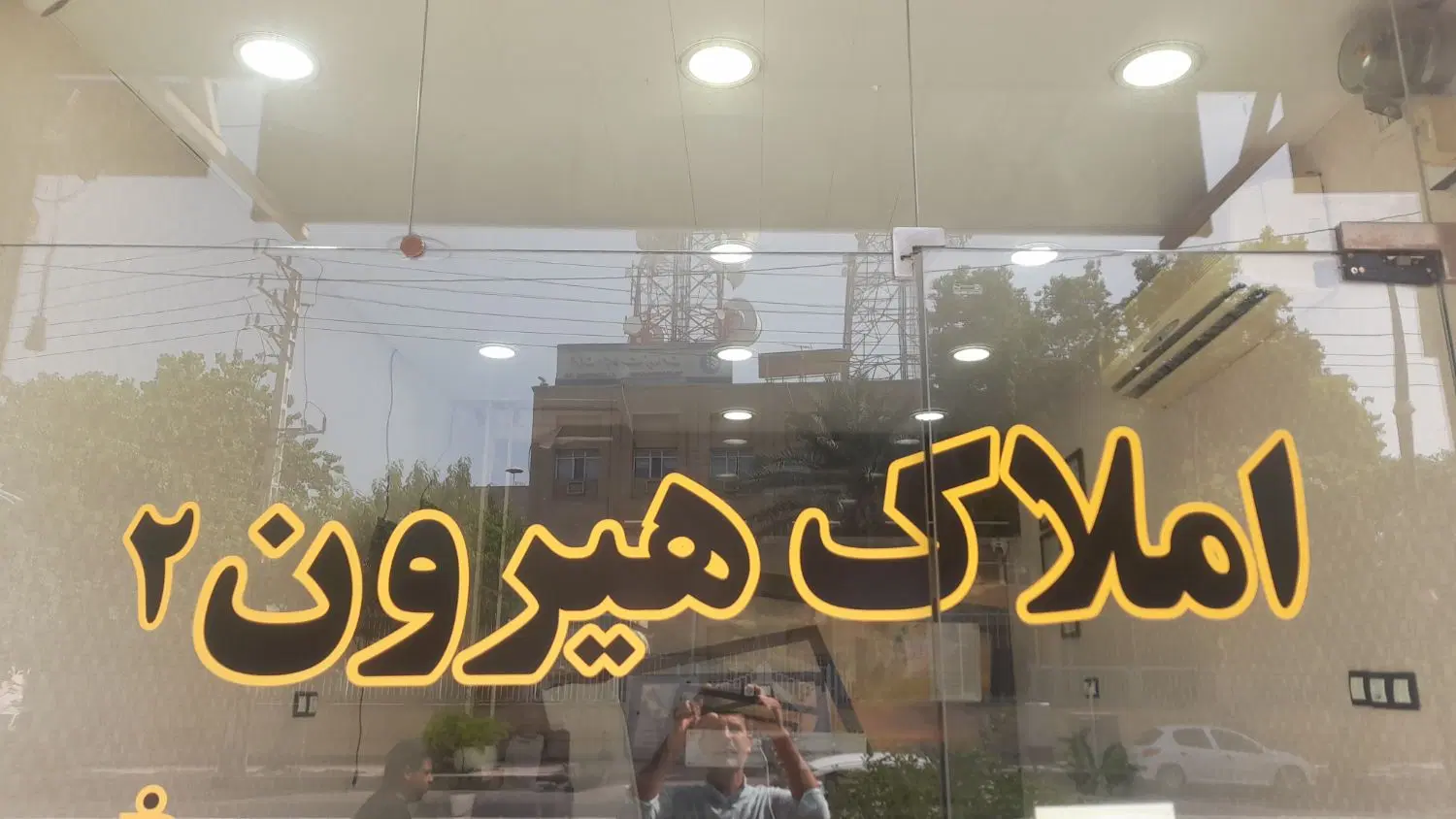 فروش ویلایی بهمنی دواس دو طبقه