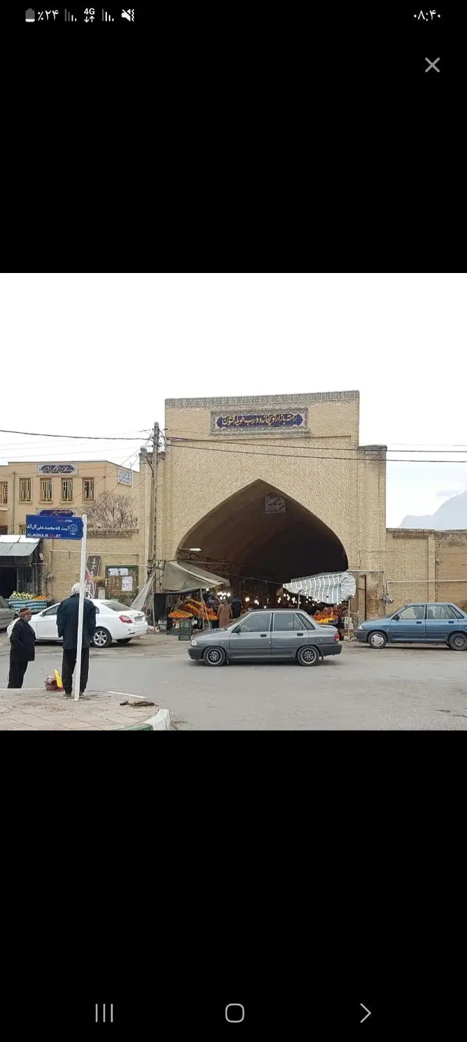 توپخانه