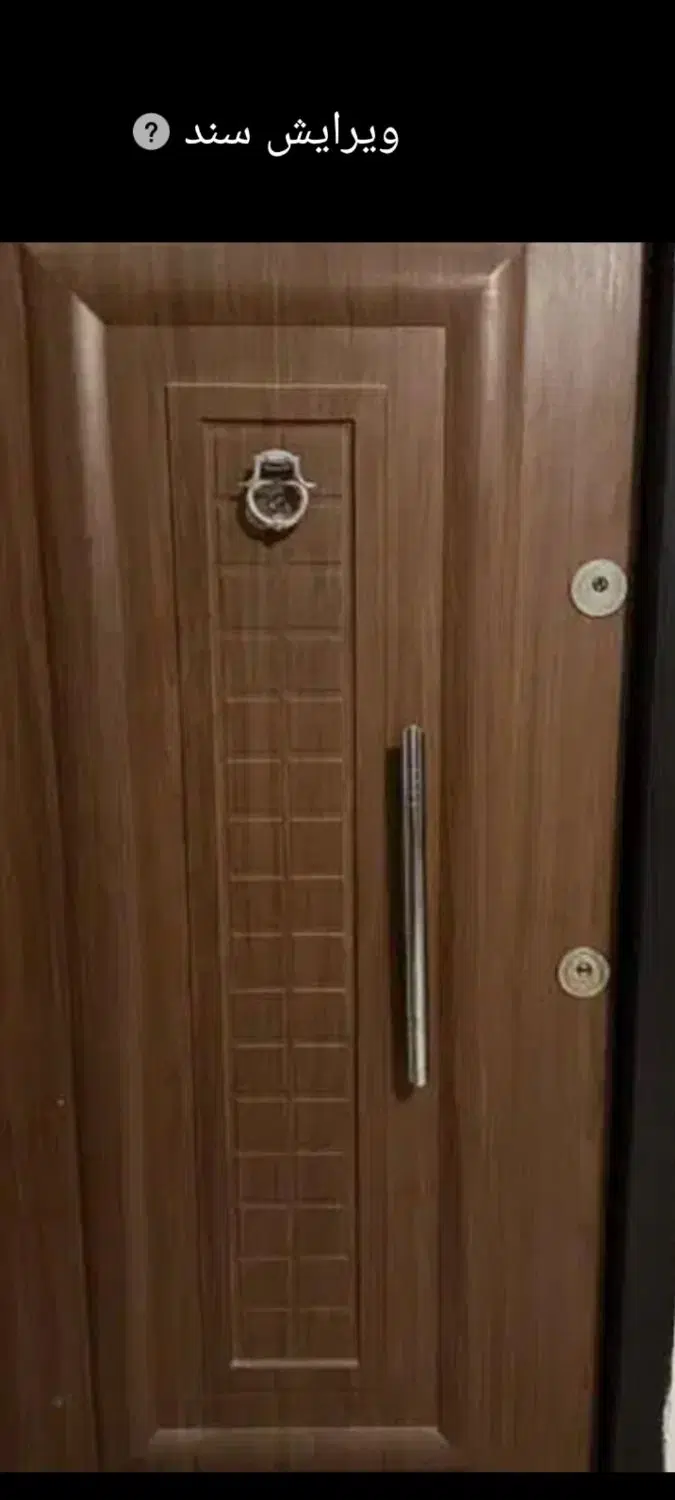 ۸۵متری شهرک مطهری