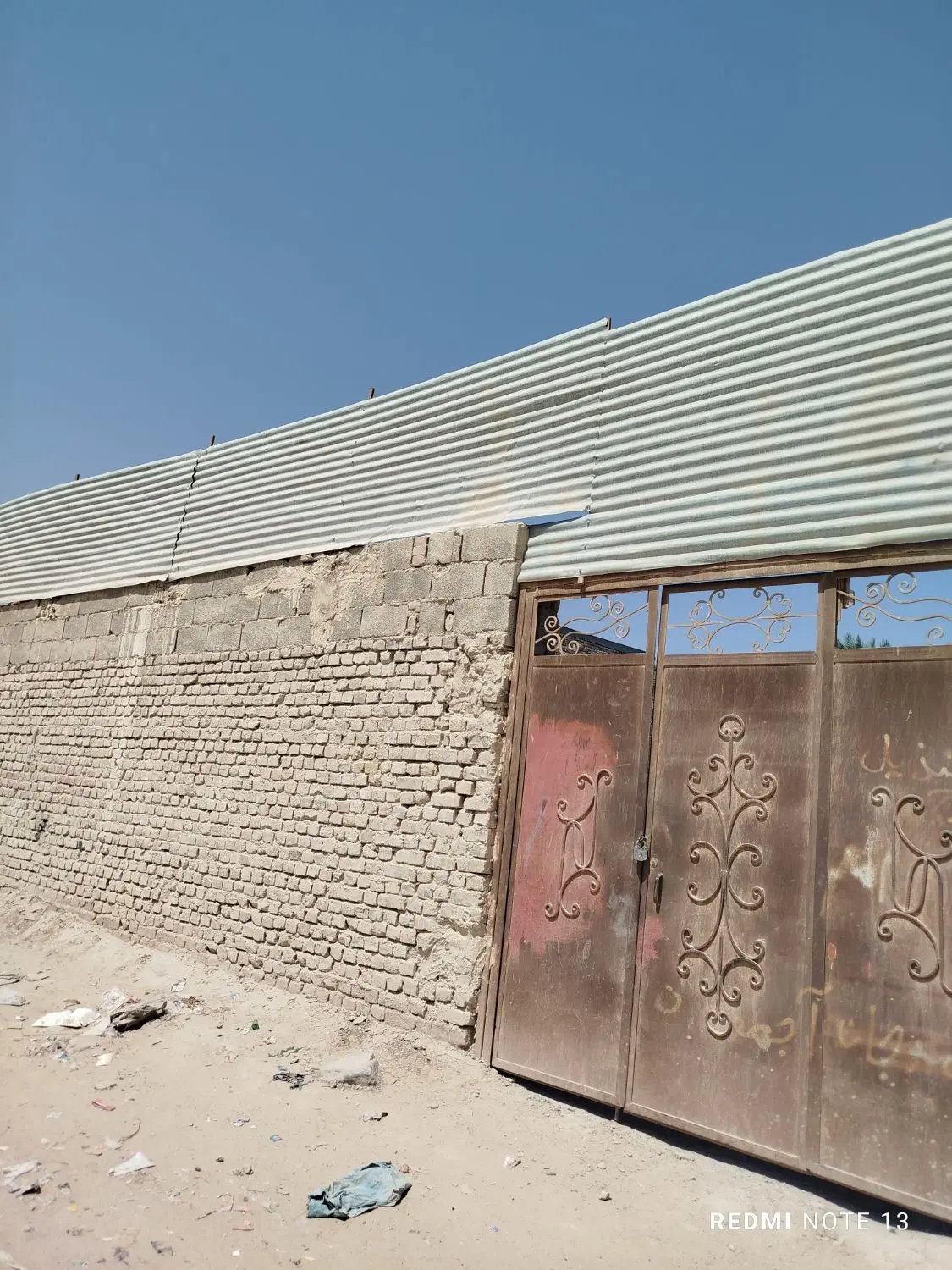 چهاردیواری خالی