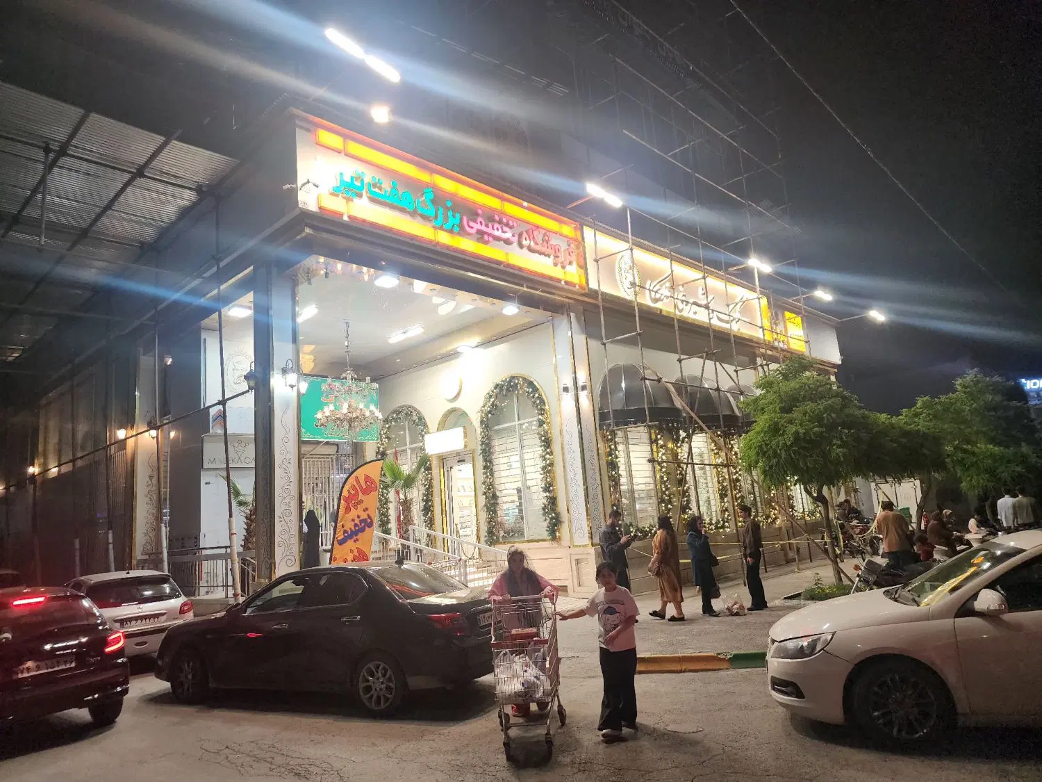 اجاره‌ غرفه قصابی در هایپر مارکت