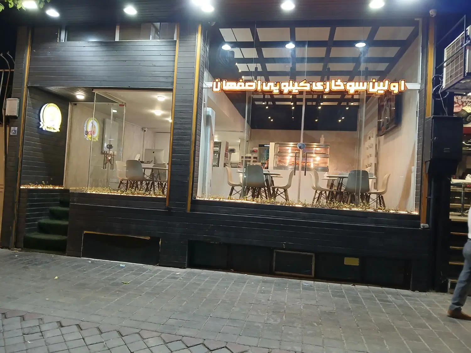 ۸۰ متری بهترین لوکیشن جنب پل بزرگمهر