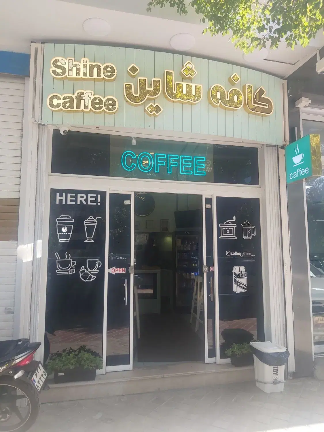 واگذاری کافه