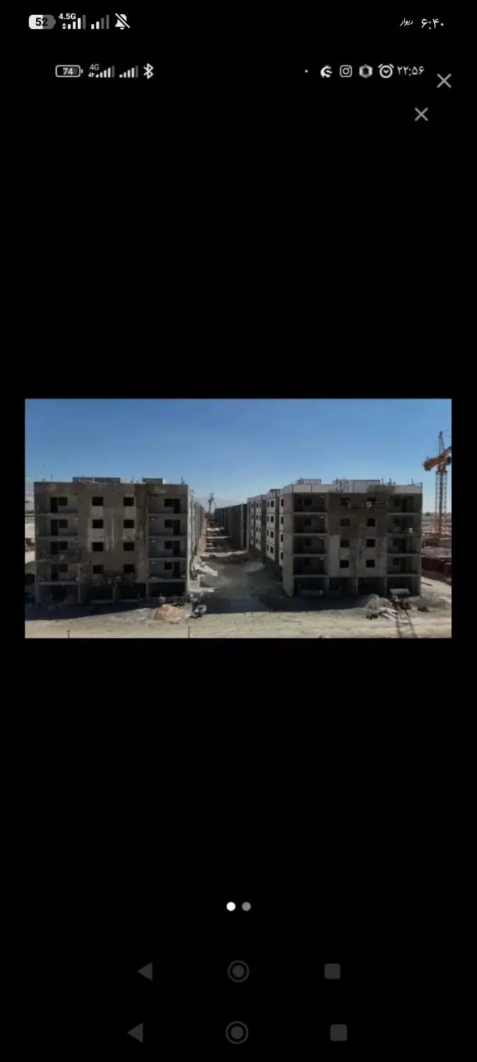 مسکن ملی