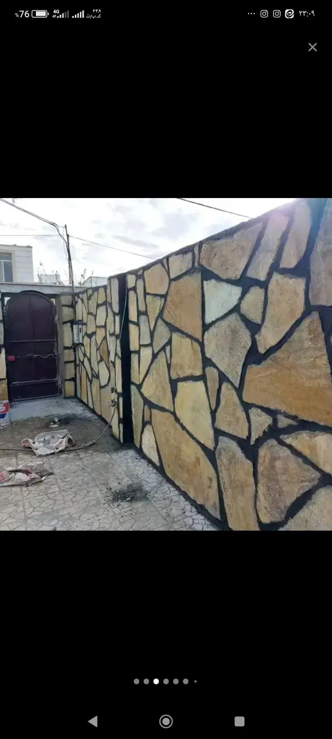 رهن