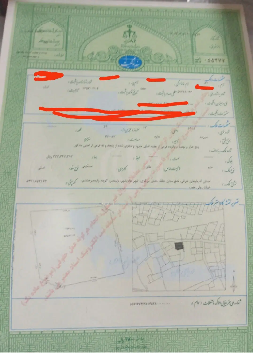 قطعه مسکونی