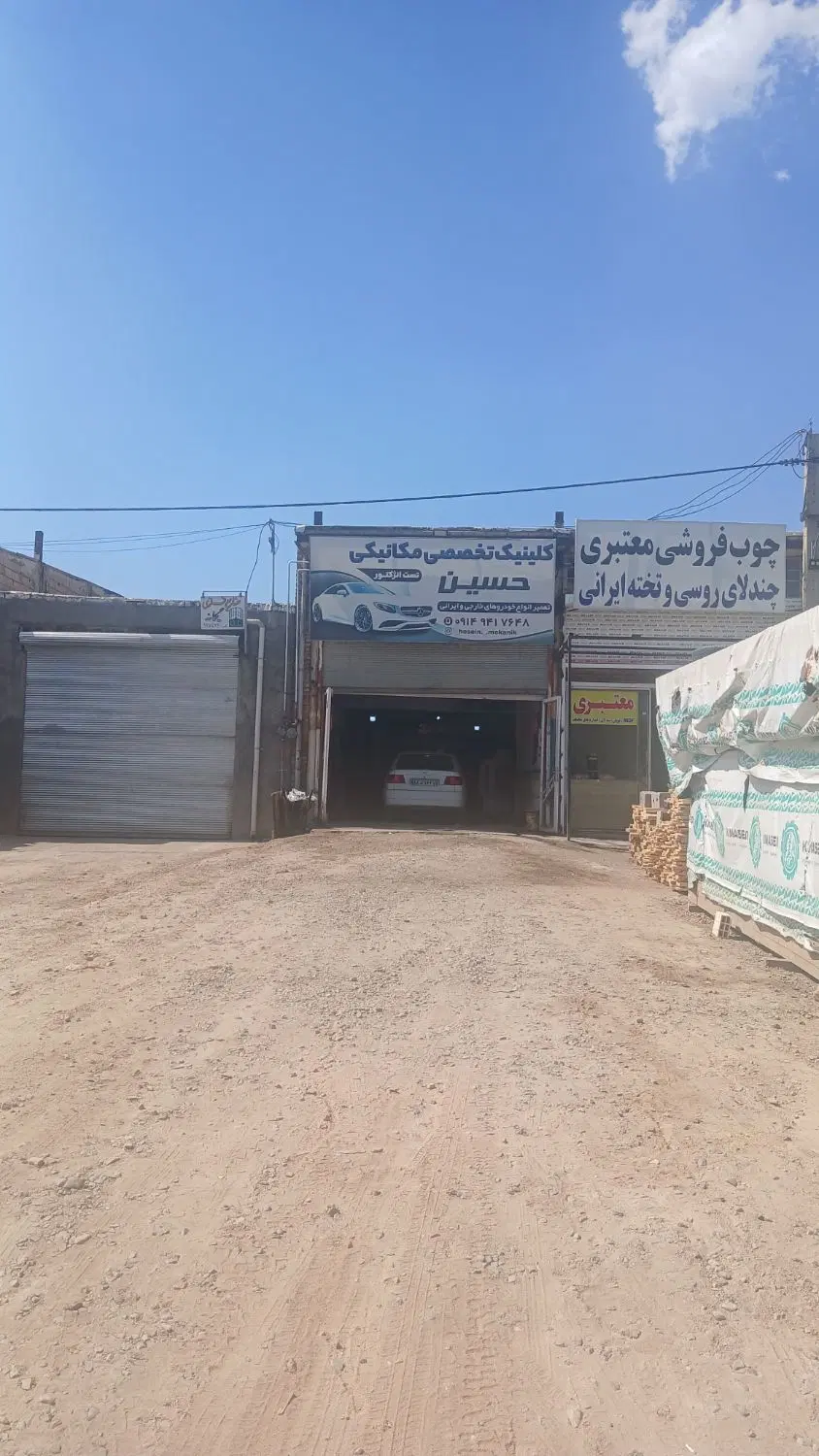اجاره مغازه خ شیخ شلتوت مکانیک وتراشکاری و.