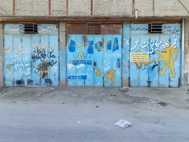 سه تا دارم مغازه اجاره داده میشود
