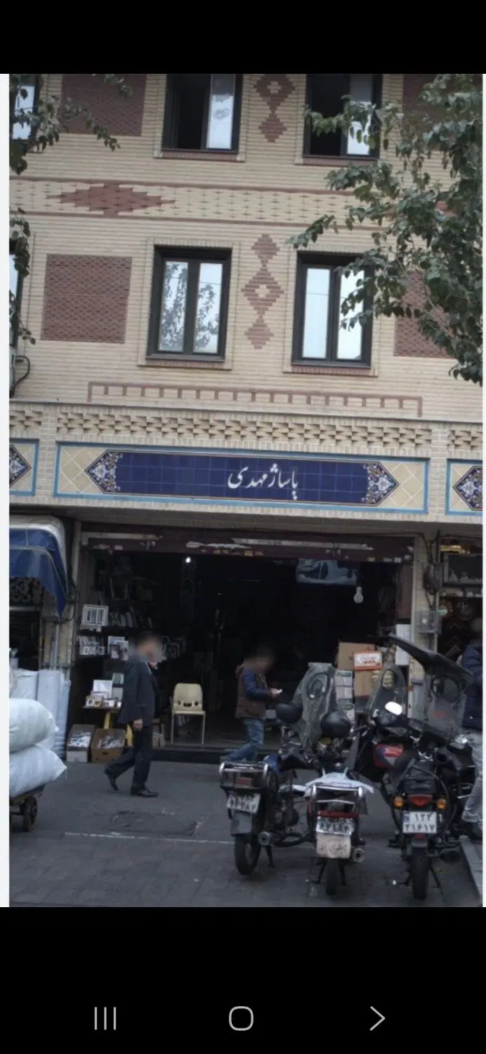 مغازه ۱۲ متری پاساژ مهدی