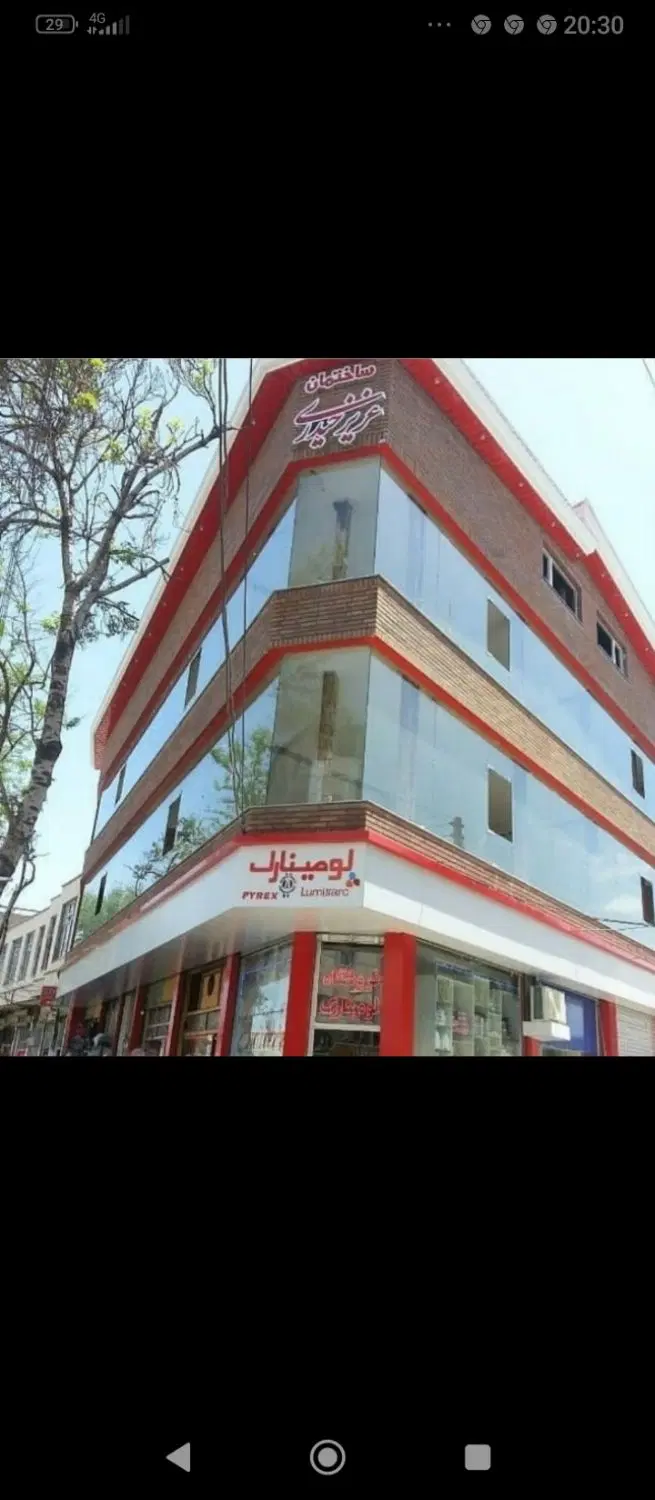 ساختمان تجاری روبروی بیمارستان آرتا
