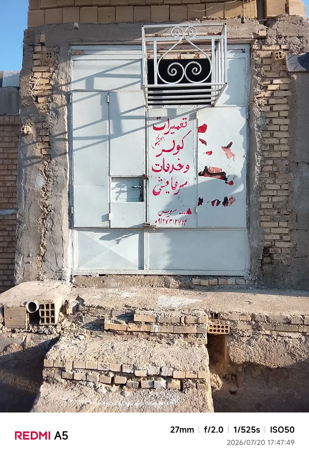 مغازه رهن واجاره
