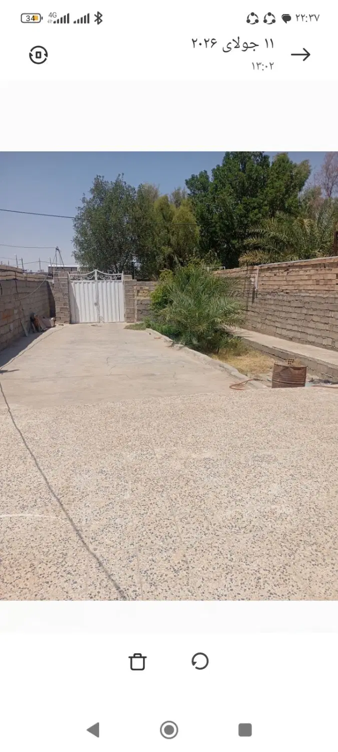 منزل مسکونی