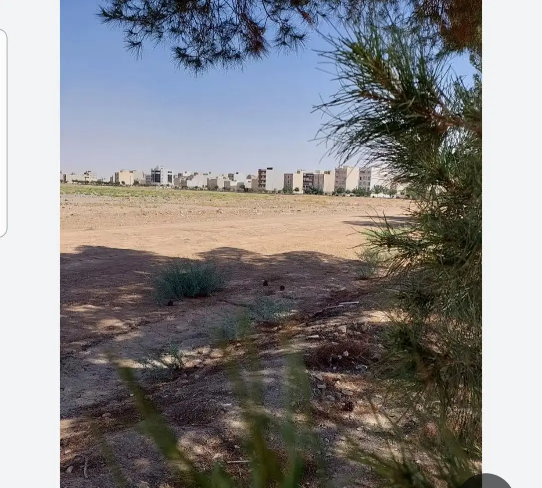 زمین کارمندان