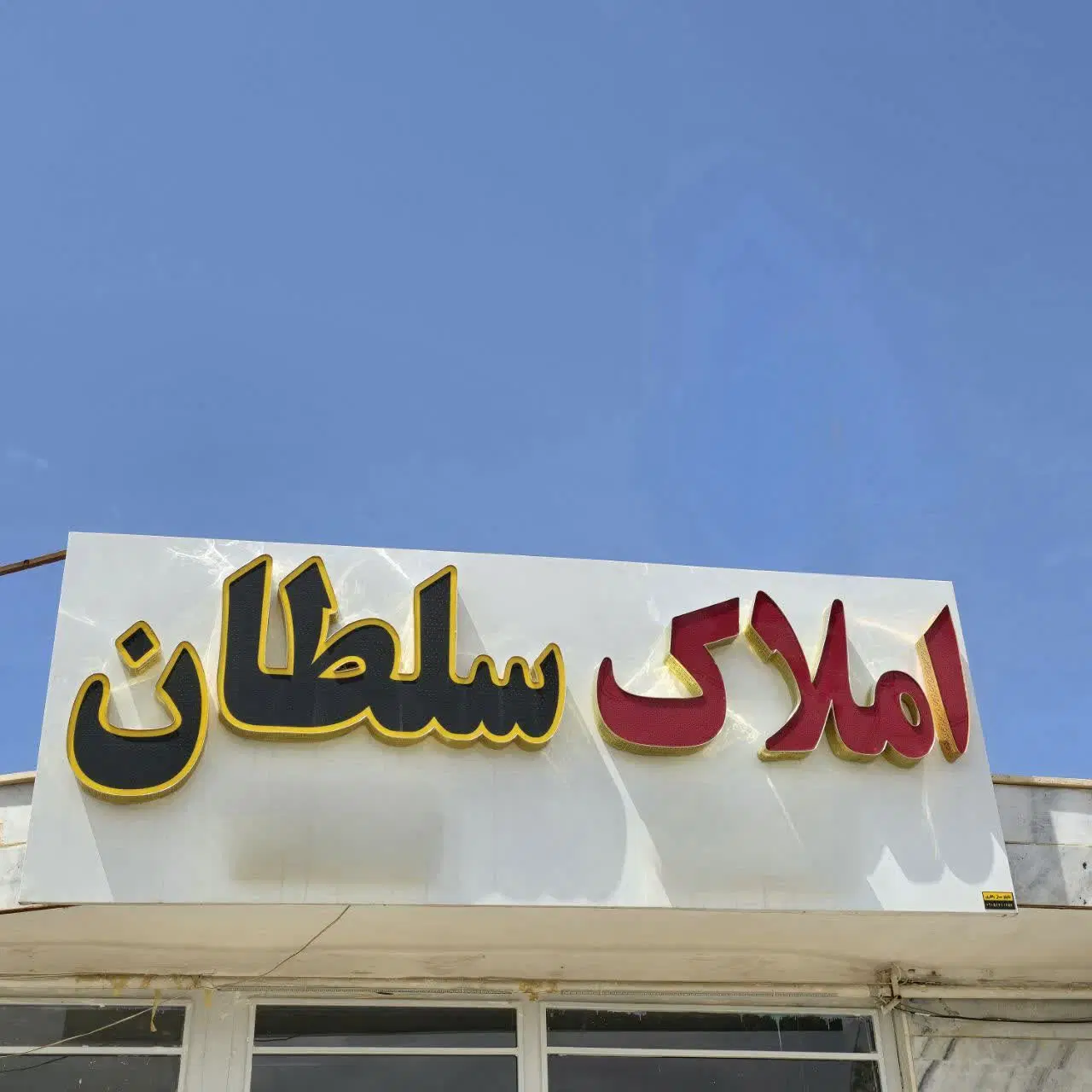 اجاره _ مدرس _ قیمت مناسب