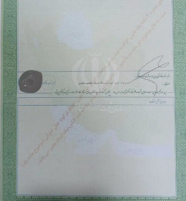 زمین مسکونی شمالی حکیم نژاد