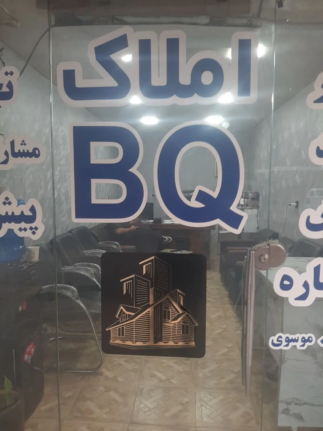 واحد آپارتمان ناحیه صنعتی