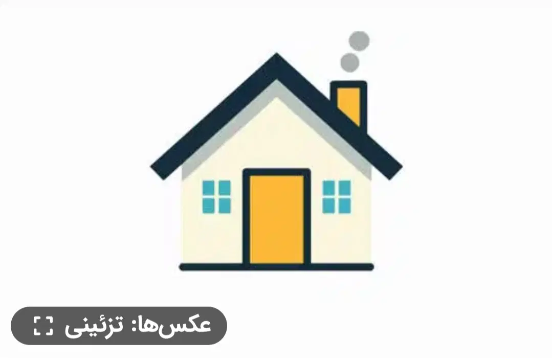 اتاق اجاره ای