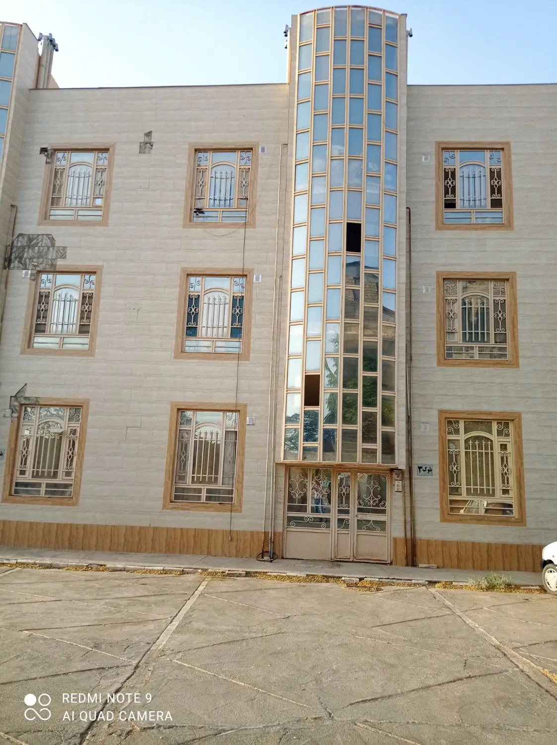 خانه