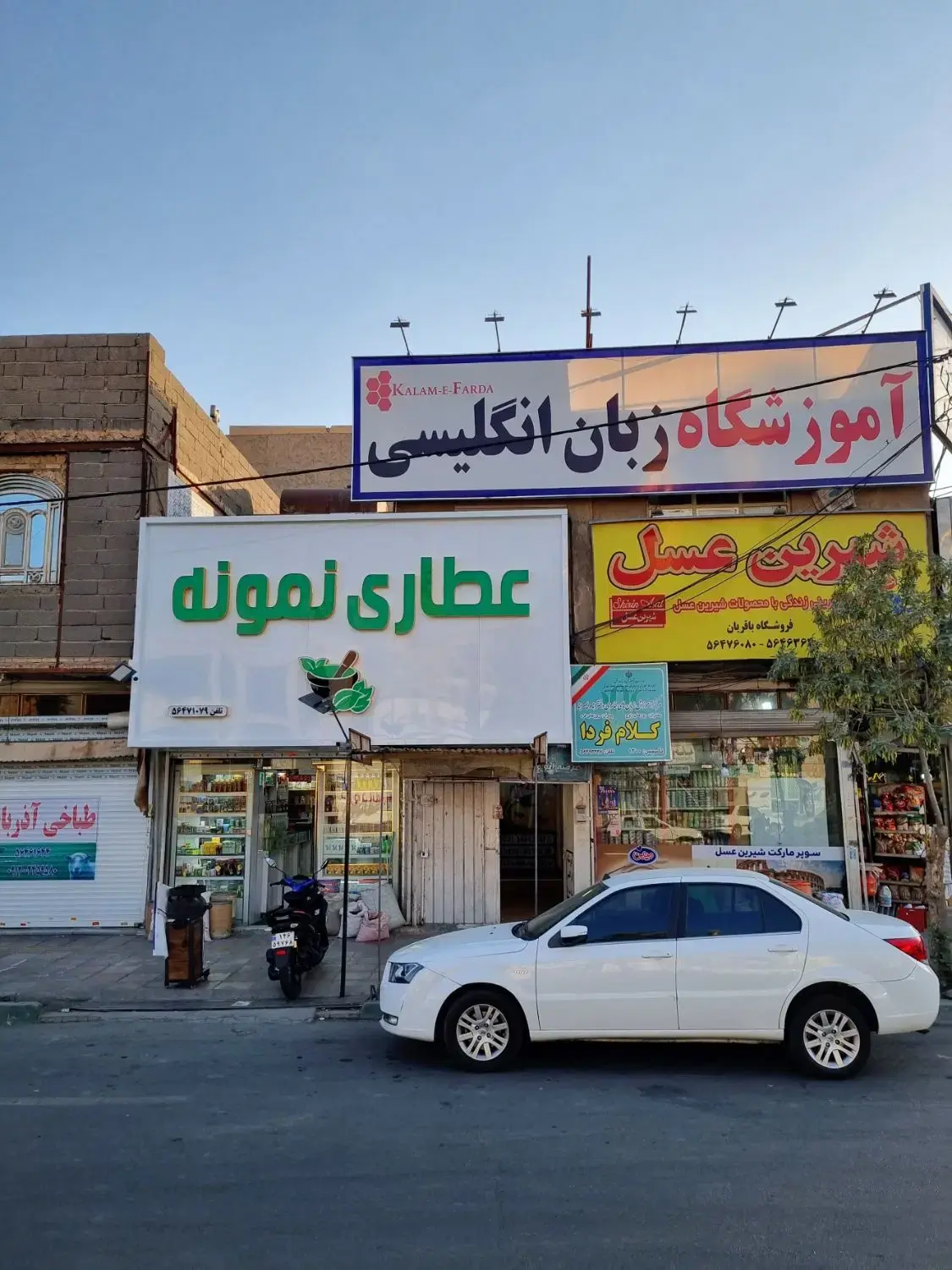 فروش ملک تجاری و مسکونی